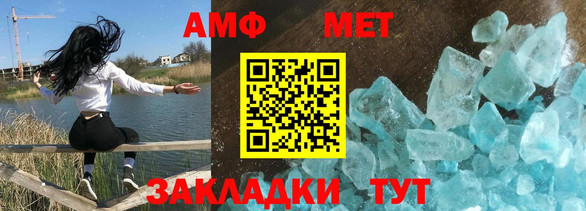 Amphetamine 97%  АМФЕТАМИН  АМФЕТАМИН  Набережные Челны  Вход с VPN 