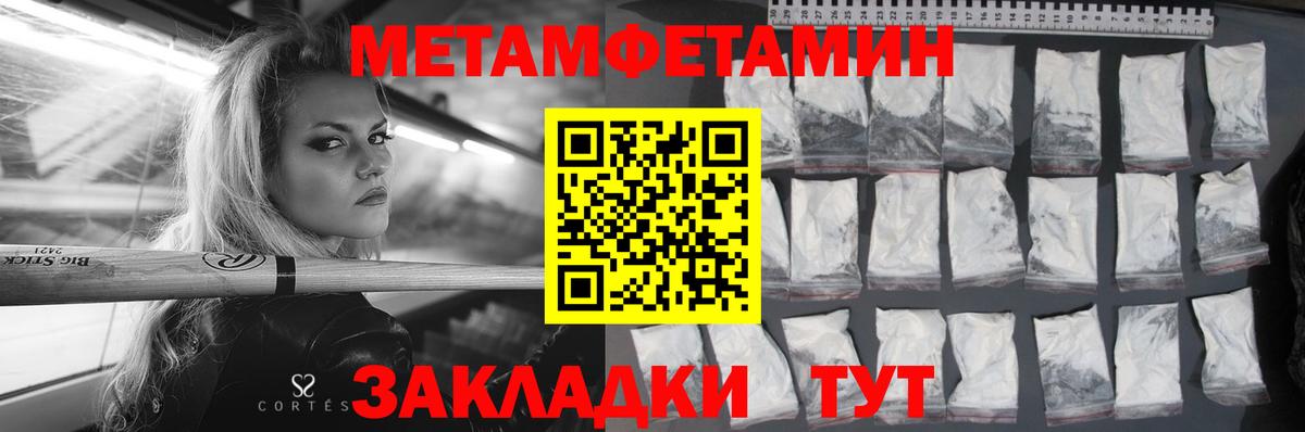 АМФ 98% Набережные Челны