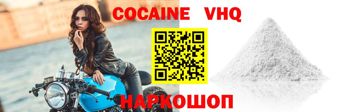 НБОМе  Каннабис  Альфа ПВП СК   Вход с VPN  Набережные Челны  МДМА  Магазины продажи наркотиков  ГАШ  МЕФ кристаллы  Кокаин 