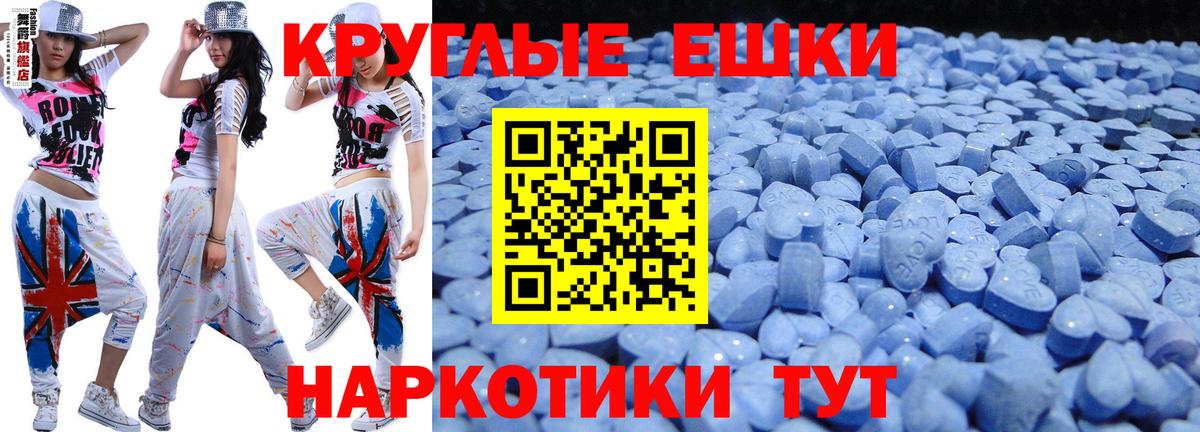 Ecstasy диски    как войти  Вход с VPN  Набережные Челны  Экстази XTC  Экстази 