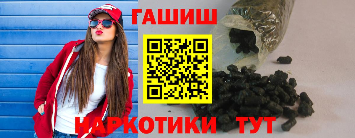ГАШ VHQ Набережные Челны