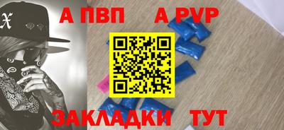 молекула духа Усть-Джегута