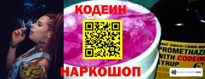ALPHA PVP Тулун