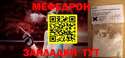 молекула духа Усть-Джегута