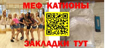 молекула духа Усть-Джегута