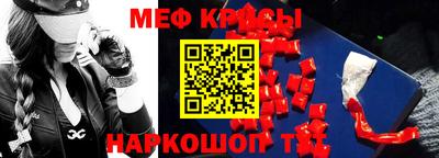 молекула духа Усть-Джегута