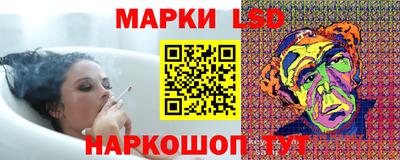 марки lsd Уссурийск