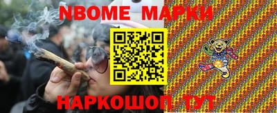 молекула духа Усть-Джегута