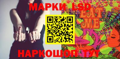 молекула духа Усть-Джегута