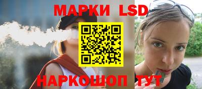 марки lsd Уссурийск