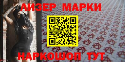 марки lsd Уссурийск