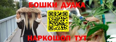 дурь Усть-Илимск