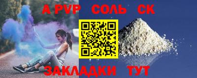 дурь Усть-Илимск