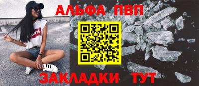 молекула духа Усть-Джегута