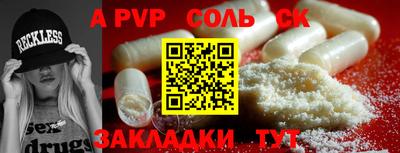 молекула духа Усть-Джегута