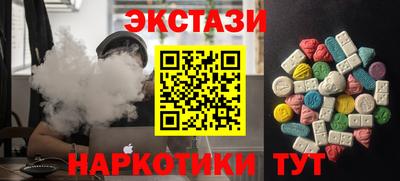 дурь Усть-Илимск