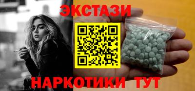 молекула духа Усть-Джегута
