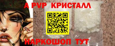молекула духа Усть-Джегута