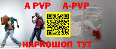 молекула духа Усть-Джегута