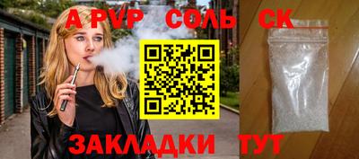 марки lsd Уссурийск