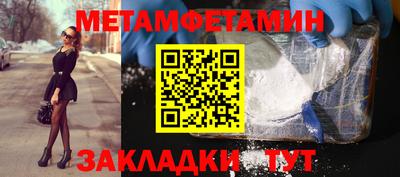 дурь Усть-Илимск