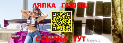 марки lsd Уссурийск