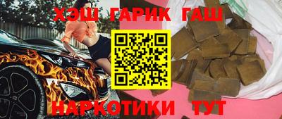 дурь Усть-Илимск