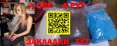 соль курить ск Тула
