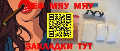 молекула духа Усть-Джегута