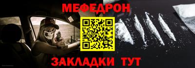 молекула духа Усть-Джегута