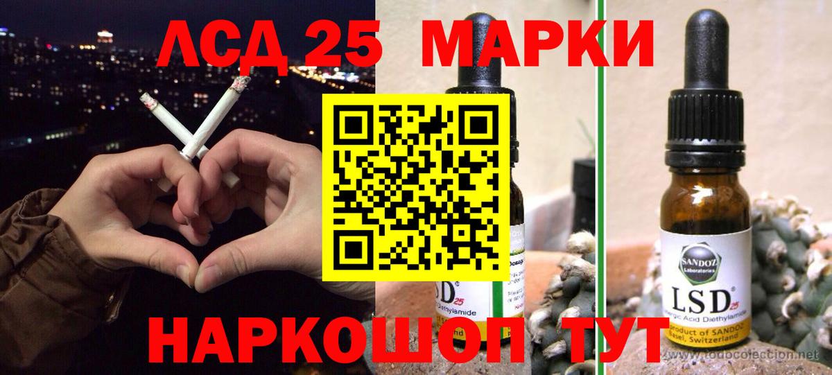 Набережные Челны  LSD-25 экстази ecstasy  Вход с VPN  Лсд 25 экстази кислота 