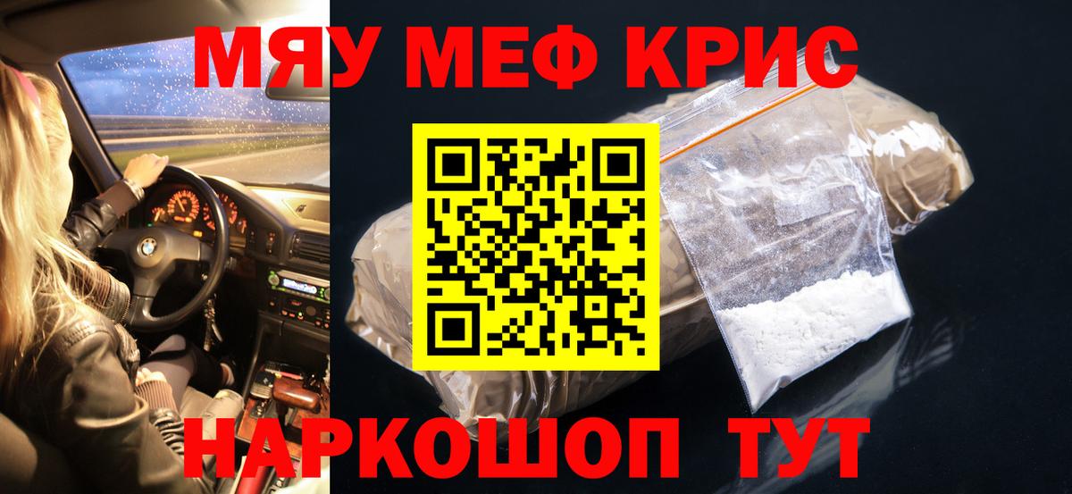 Набережные Челны  Мефедрон VHQ  Мефедрон  МЕФ  Меф мука  ОМГ ОМГ вход  Вход с VPN 
