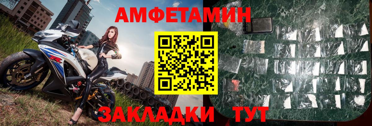 МЕТАМФЕТАМИН кристалл  Вход с VPN  МЕТАМФЕТАМИН кристалл  Первитин  Набережные Челны 