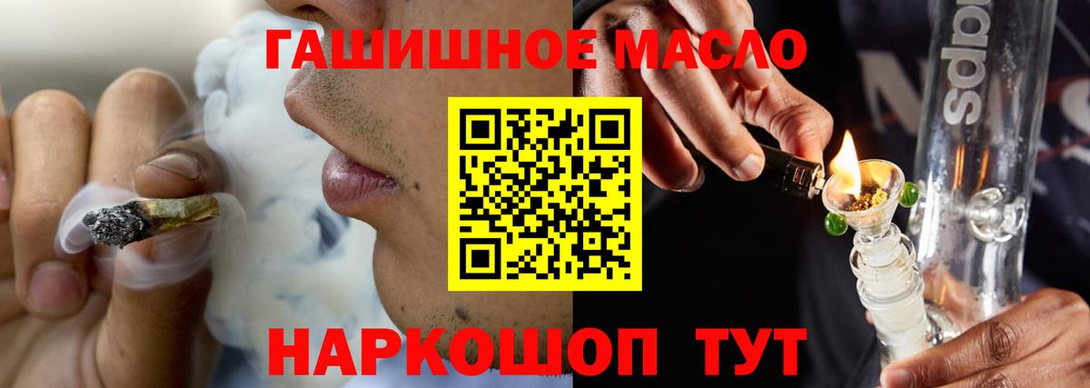 Дистиллят ТГК концентрат  Вход с VPN  Набережные Челны 