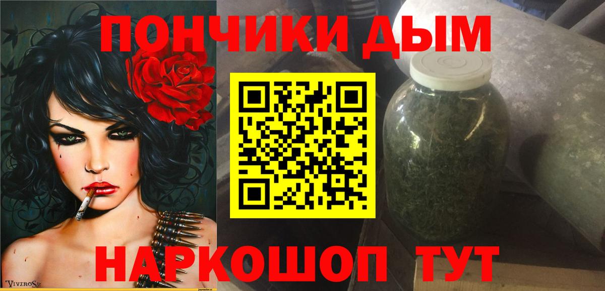Шишки марихуана OG Kush  Вход с VPN  Канабис семена  Каннабис план  Набережные Челны 
